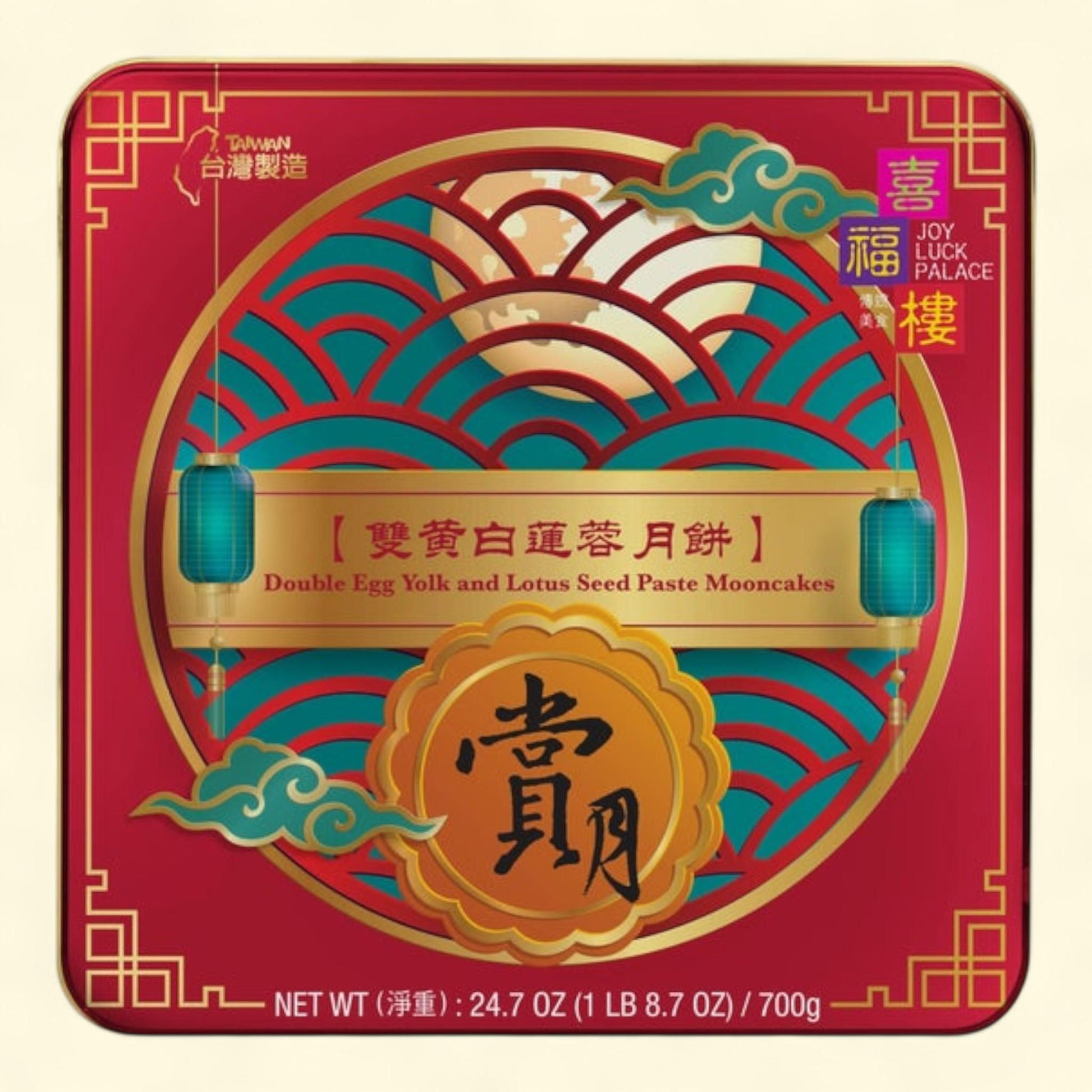 Joy Luck Palace Moon Cakes, 24.7 oz, 4-Count — authentic US product shipped worldwide by Treatspree