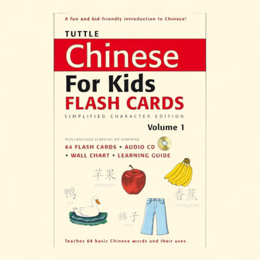 Tuttle Chinese for Kids Flash Cards Kit Vol 1, Simplified Characters, 64 Flash Cards, Audio CD, Wall Chart & Learning Guide