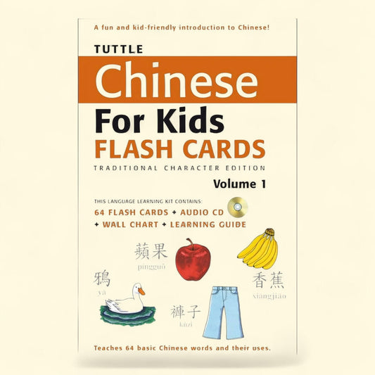 Tuttle Chinese for Kids Flash Cards Kit Vol 1 Traditional Ed: Traditional Characters, 64 Flash Cards, Audio Rec, Paperback