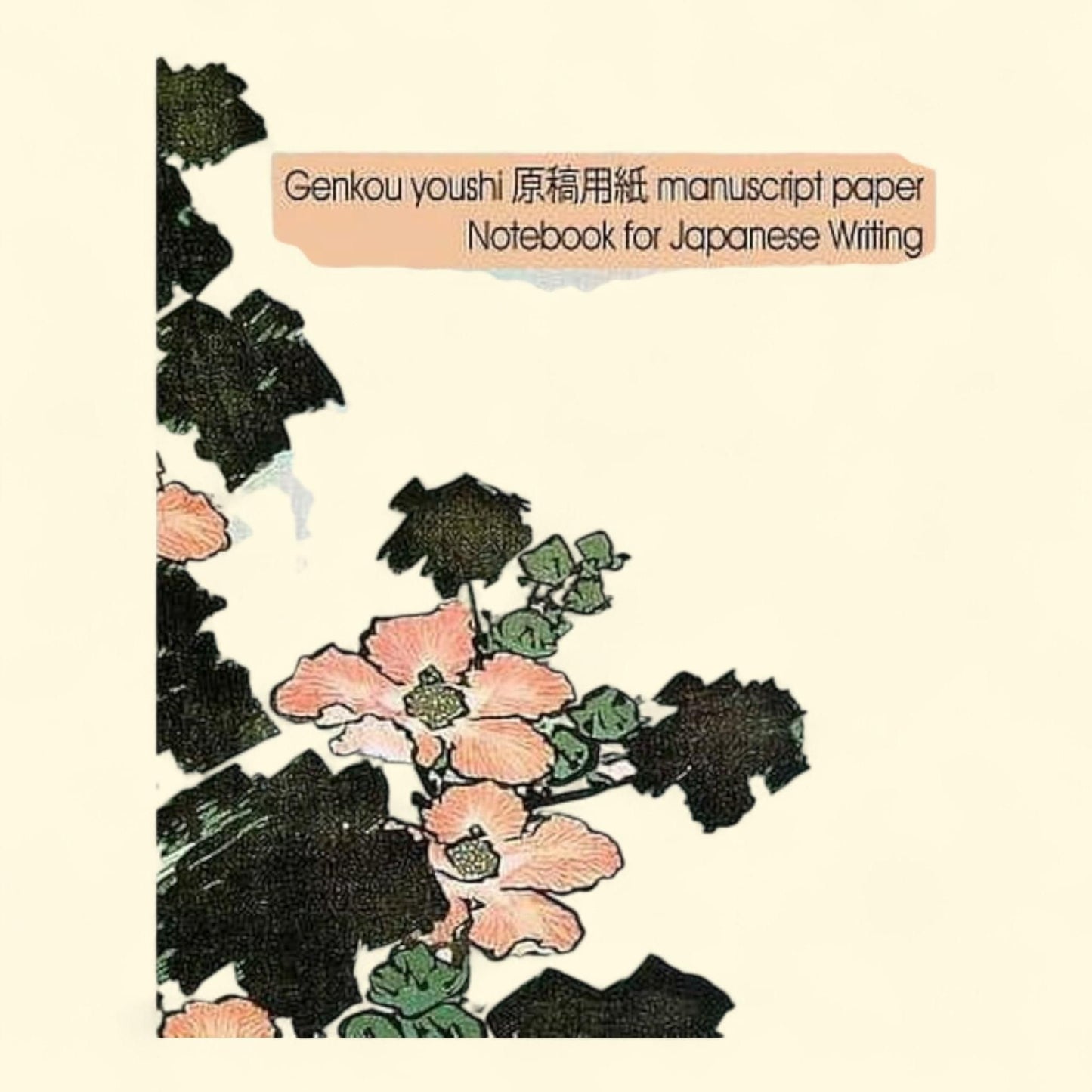 Uniquely You Notebooks, Ask the Lord: 6 x 9" Wide Ruled 120 pages