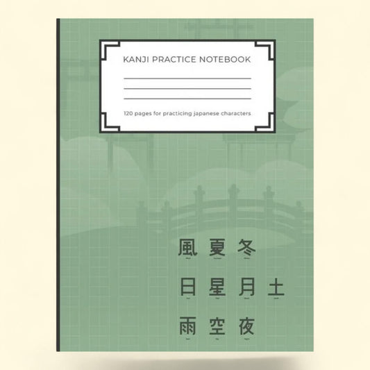 Composition Book: Parkour Composition Notebook Wide Ruled, Paperback